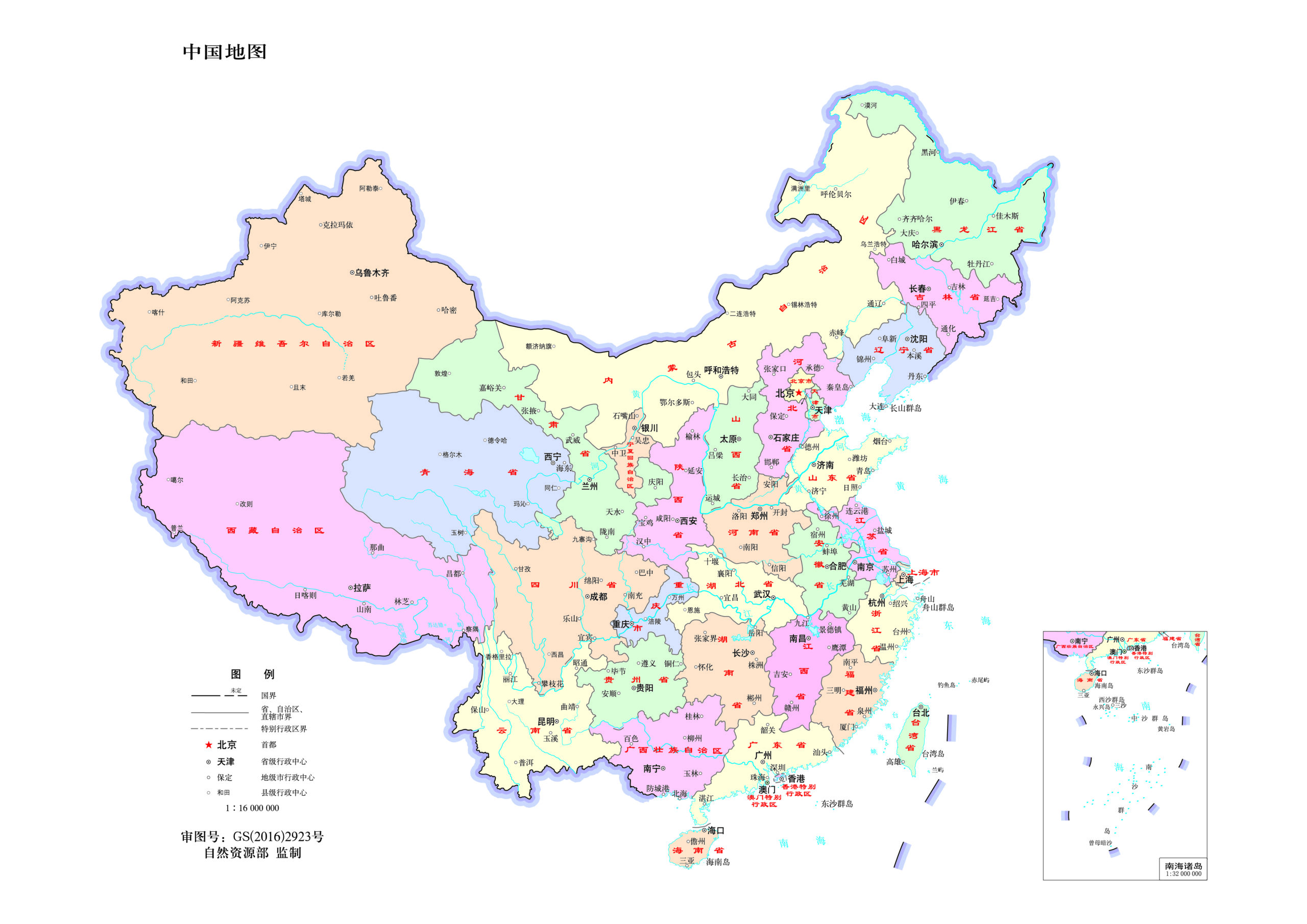 中国赴任の内示が出た！～中国基本情報～